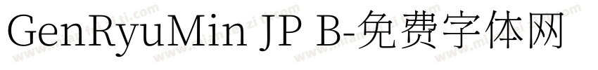 GenRyuMin JP B字体转换